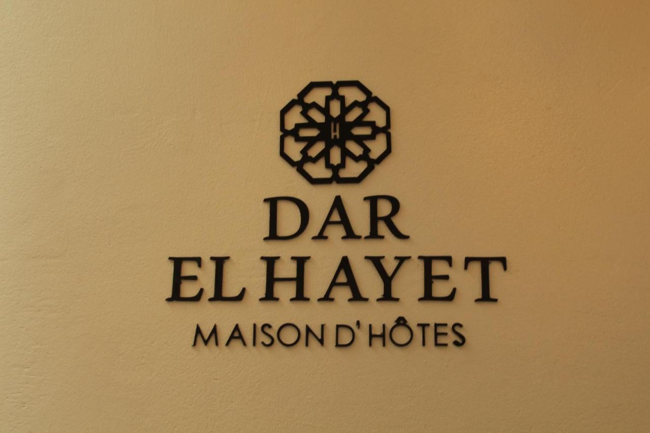 Hotel Dar El Hayet Tanger Zewnętrze zdjęcie