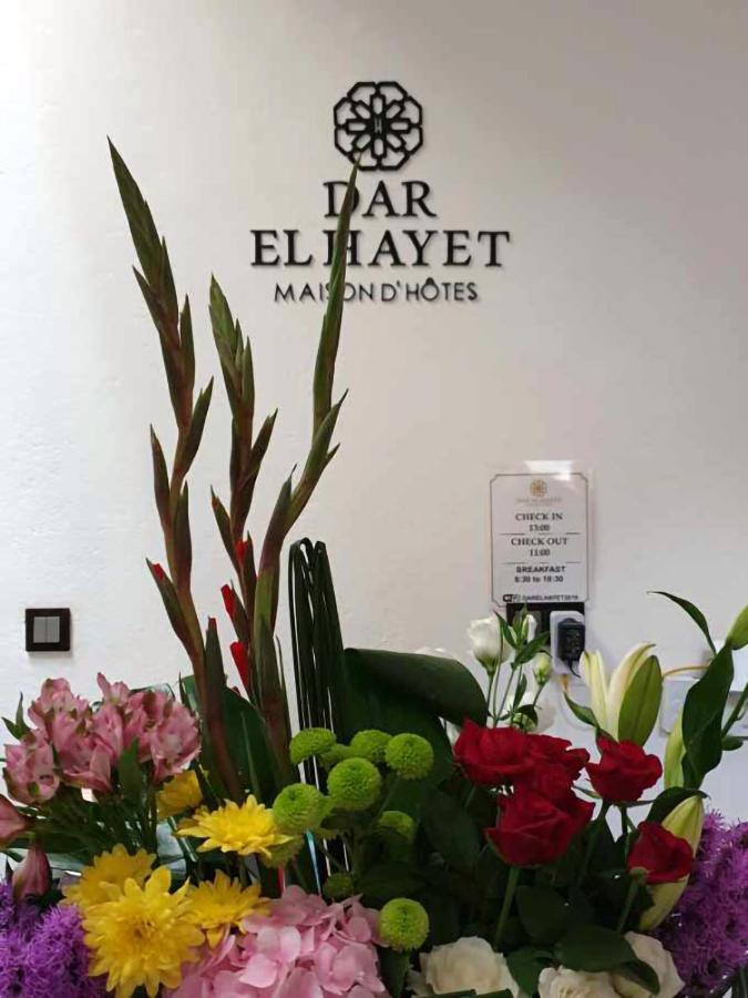 Hotel Dar El Hayet Tanger Zewnętrze zdjęcie